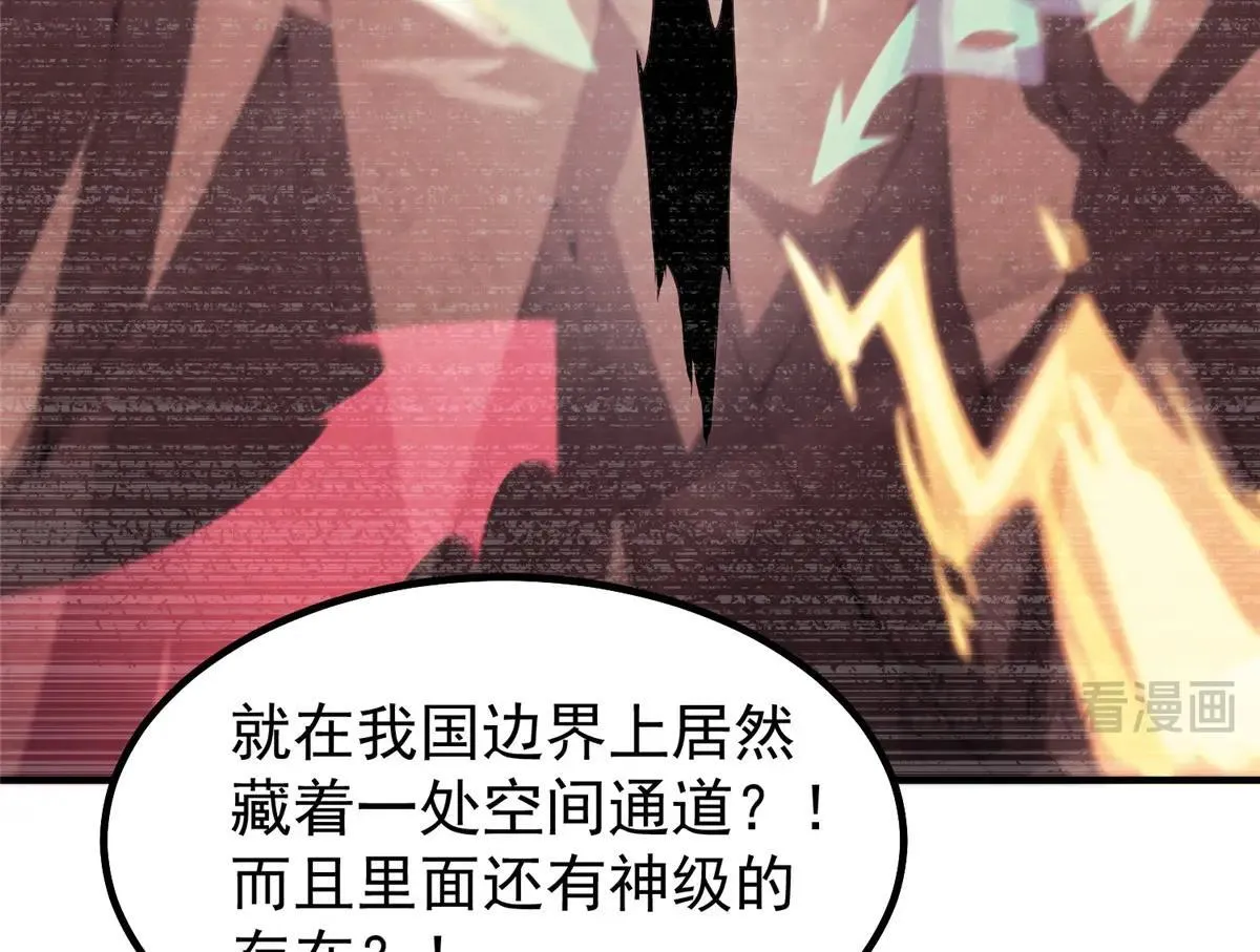 376 善后 第113页
