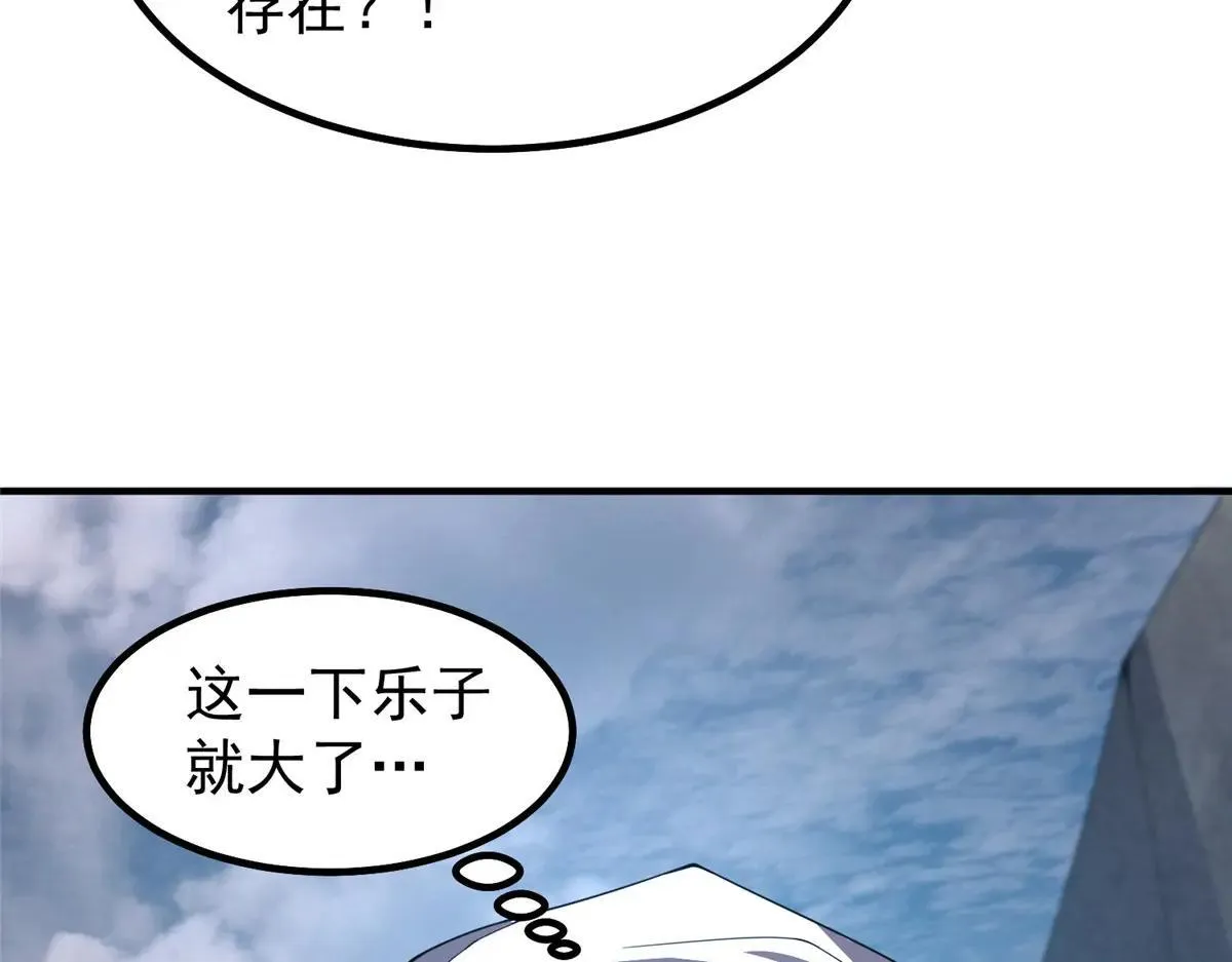 376 善后 第114页