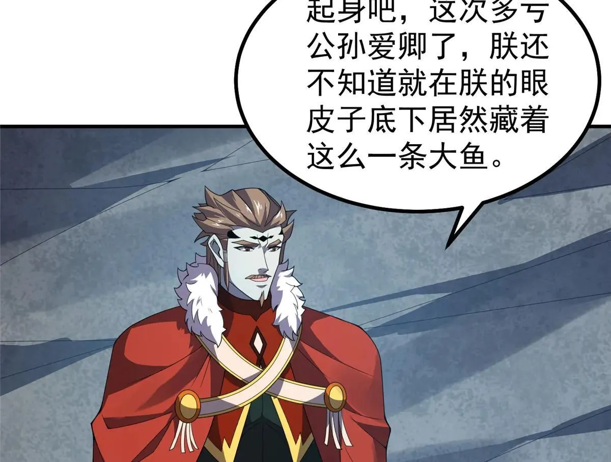 376 善后 第117页