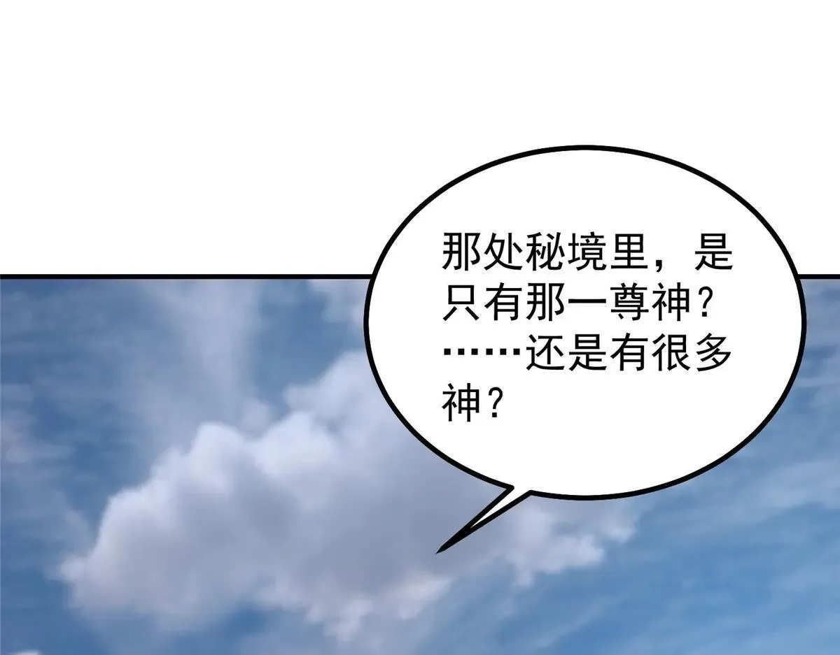 376 善后 第120页