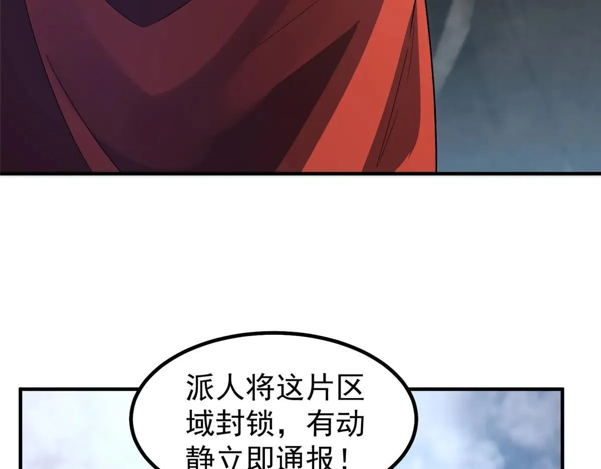 376 善后 第122页