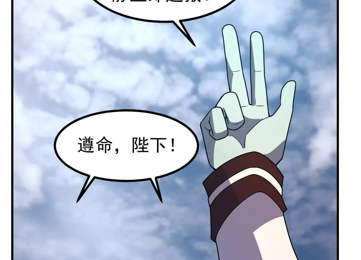 376 善后 第123页