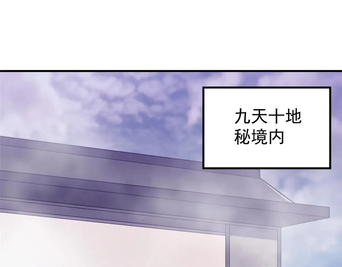377 切磋 第3页