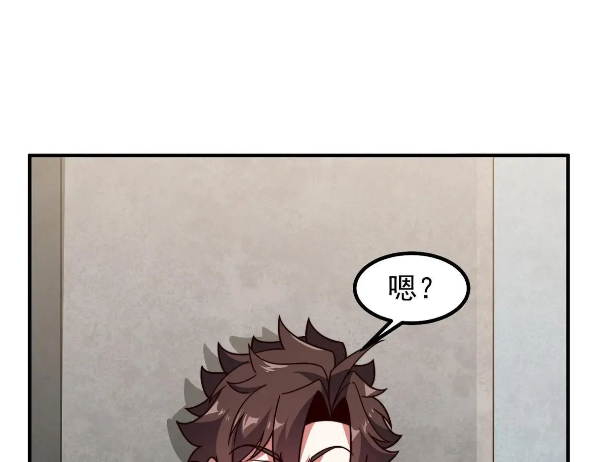 377 切磋 第5页