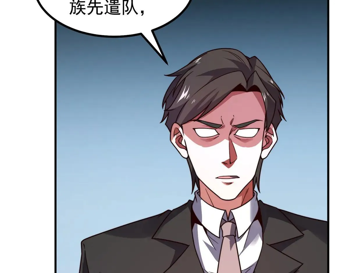 377 切磋 第11页