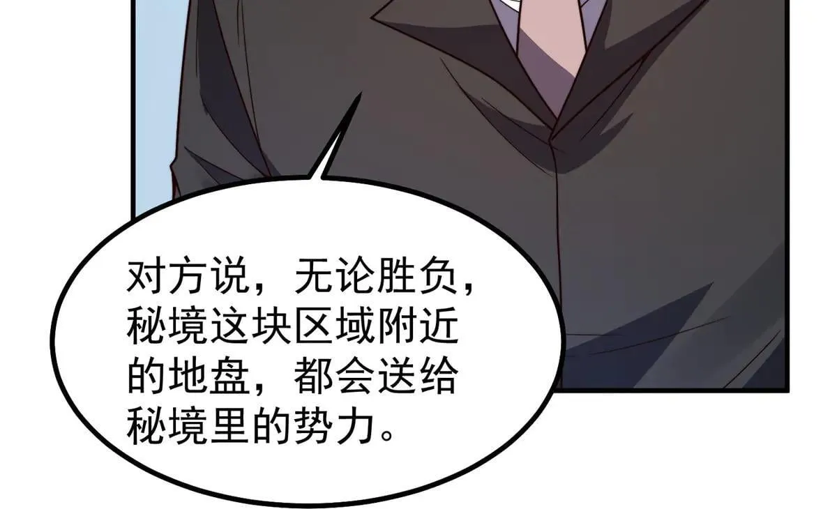 377 切磋 第12页