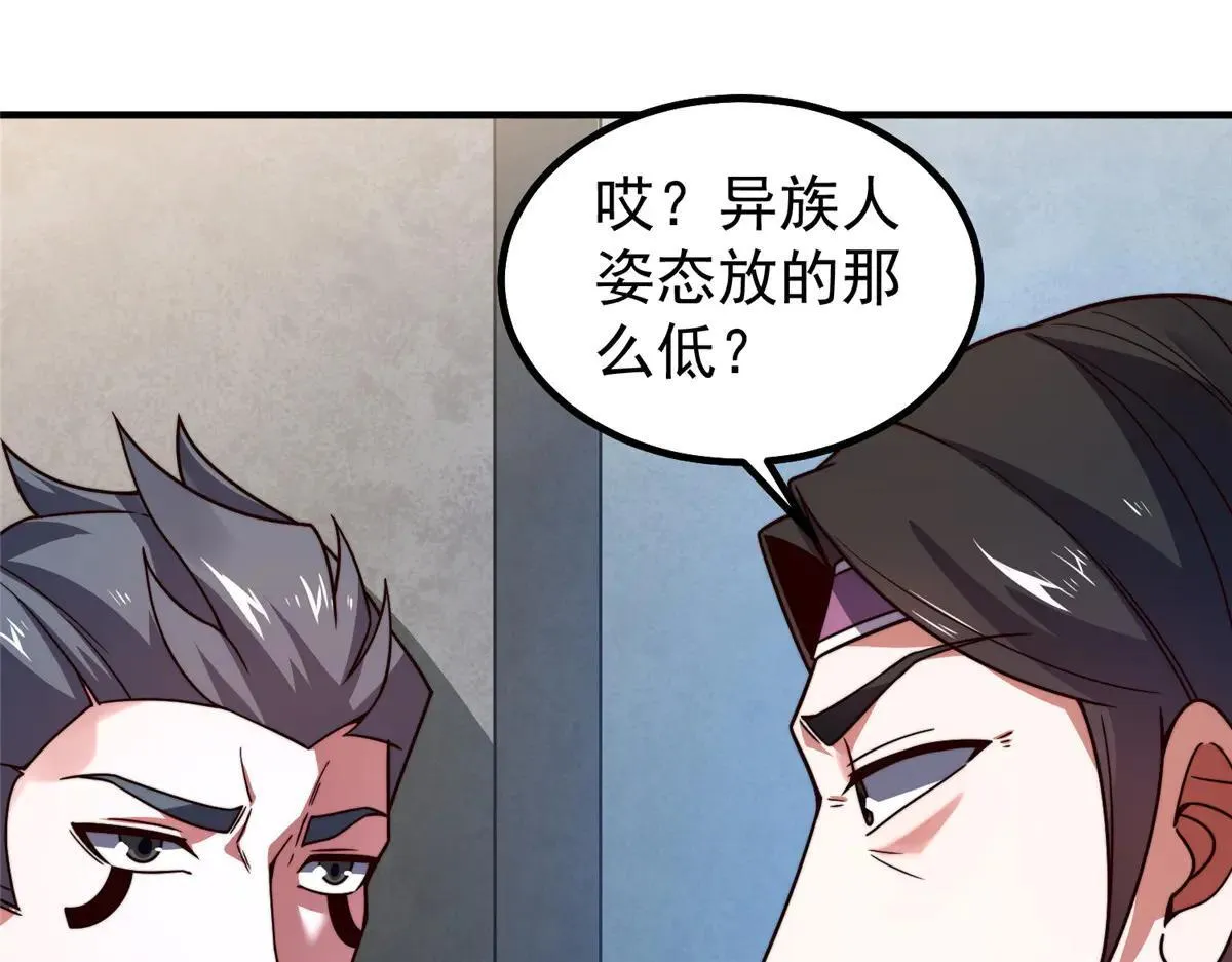 377 切磋 第13页