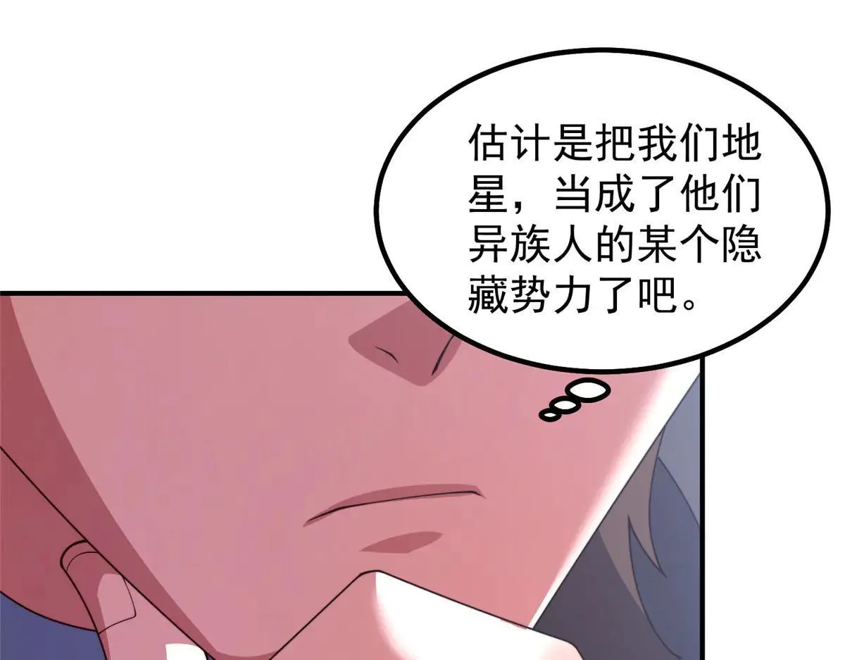 377 切磋 第15页