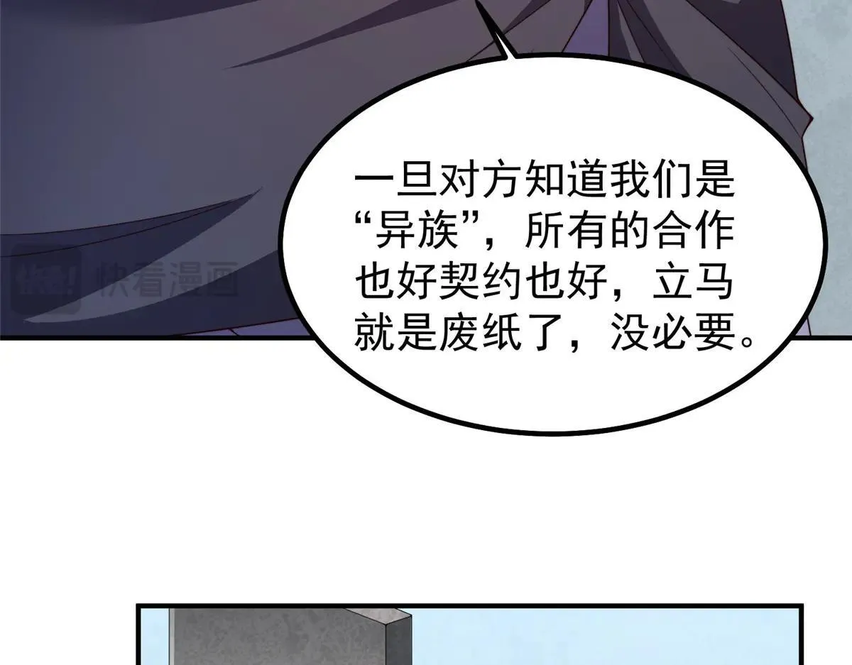 377 切磋 第19页