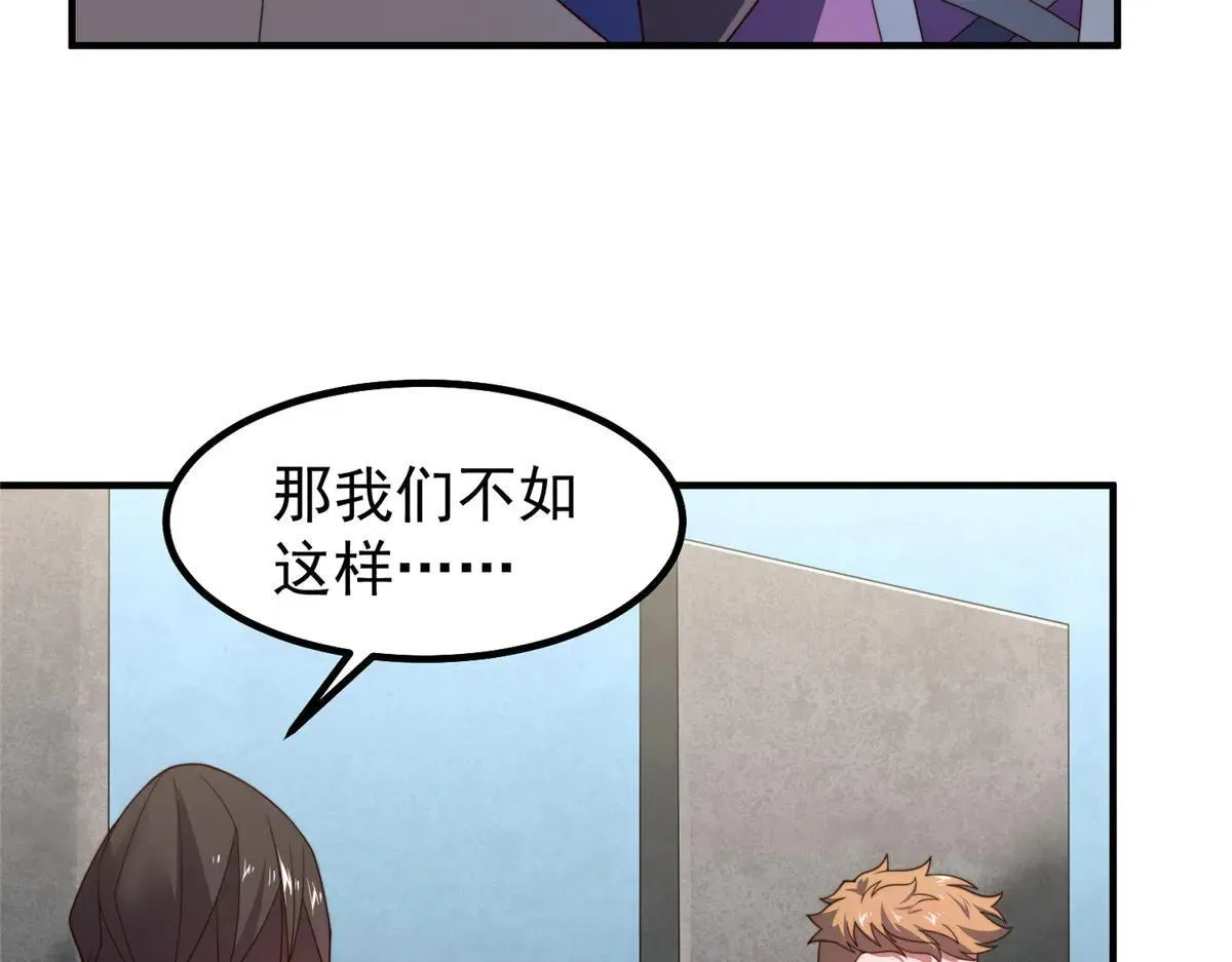 377 切磋 第40页