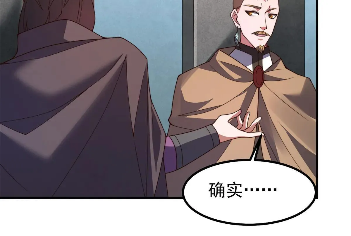 377 切磋 第41页