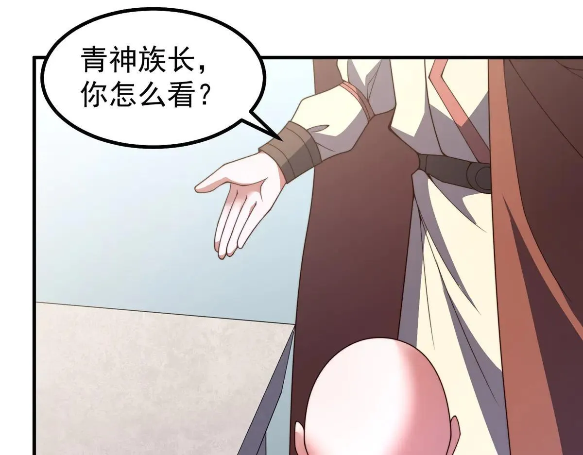 377 切磋 第42页