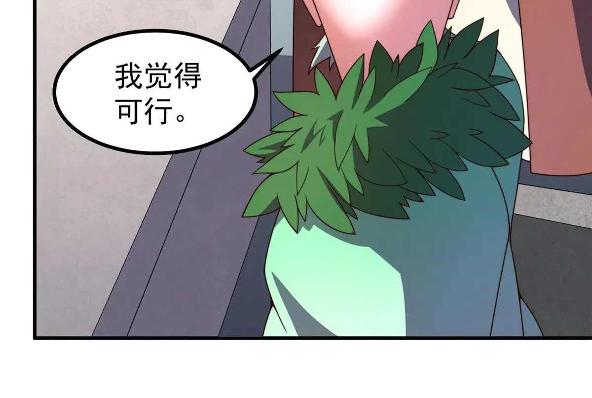377 切磋 第43页