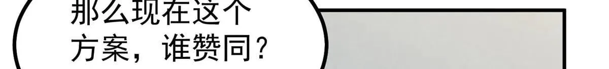 377 切磋 第52页