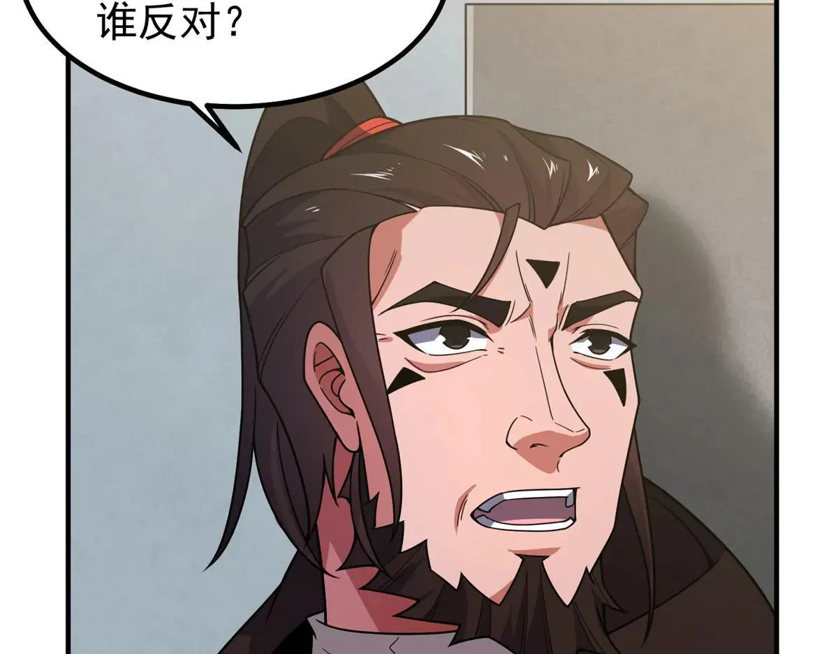 377 切磋 第53页