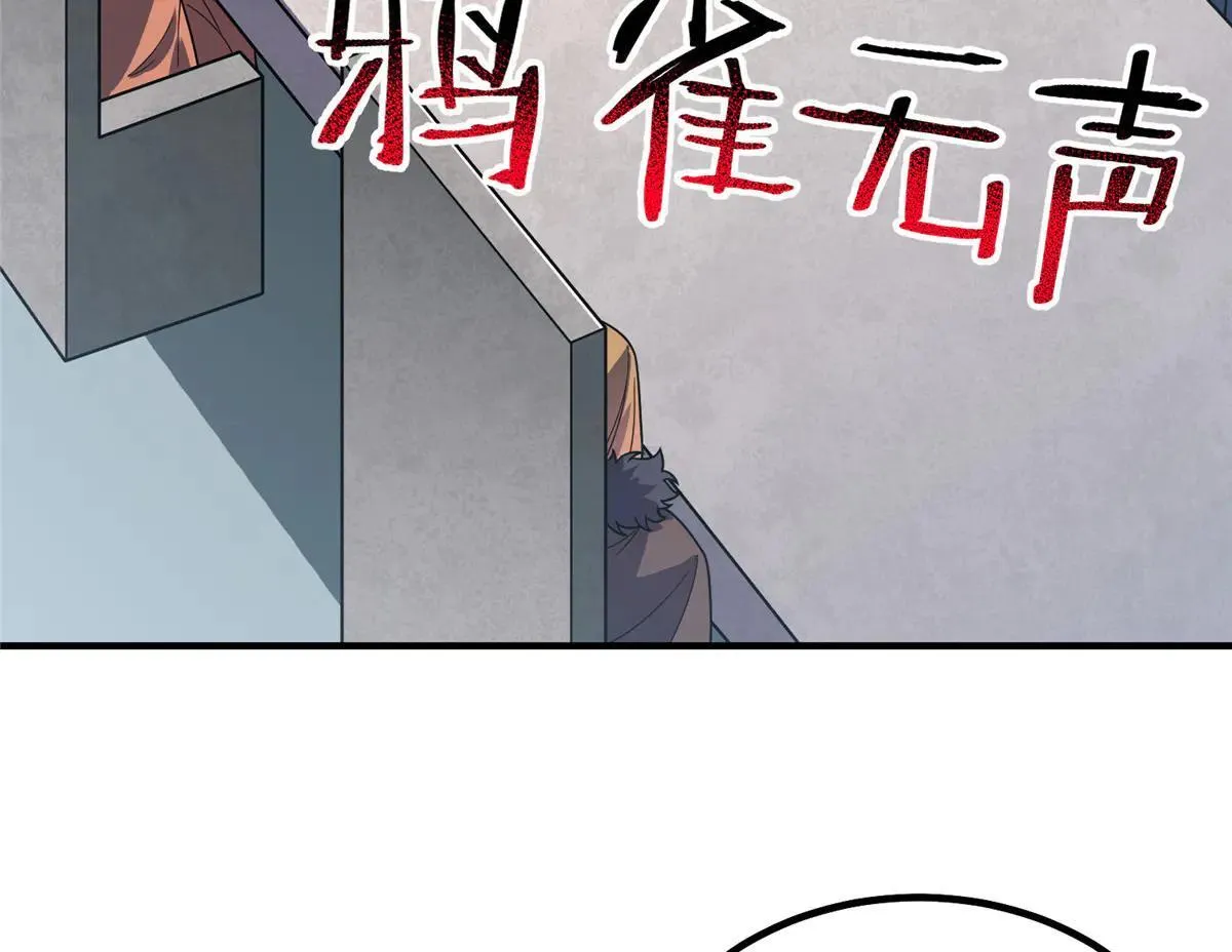 377 切磋 第57页
