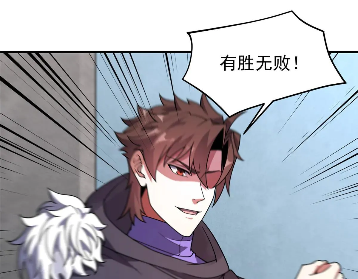 377 切磋 第61页