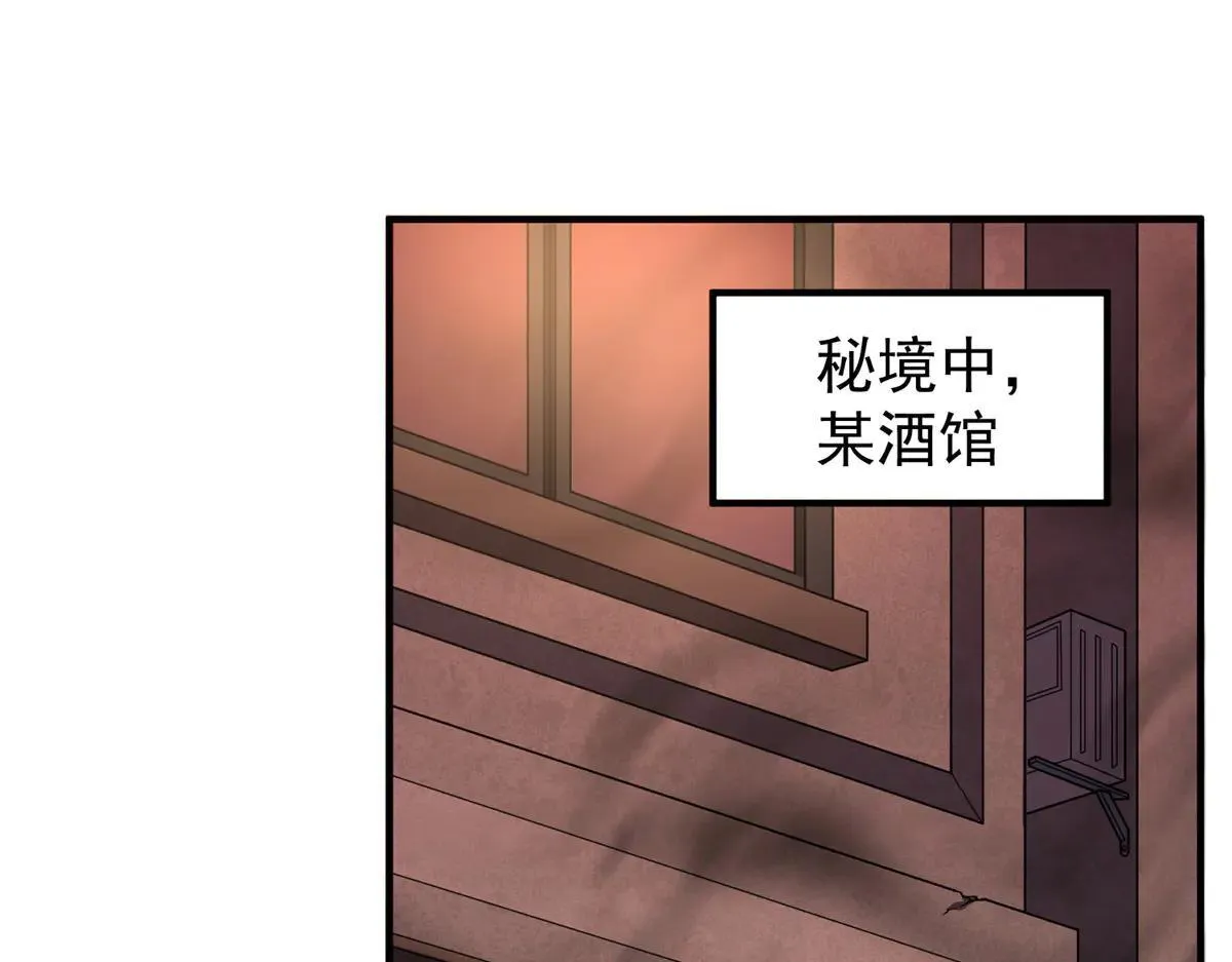 377 切磋 第65页