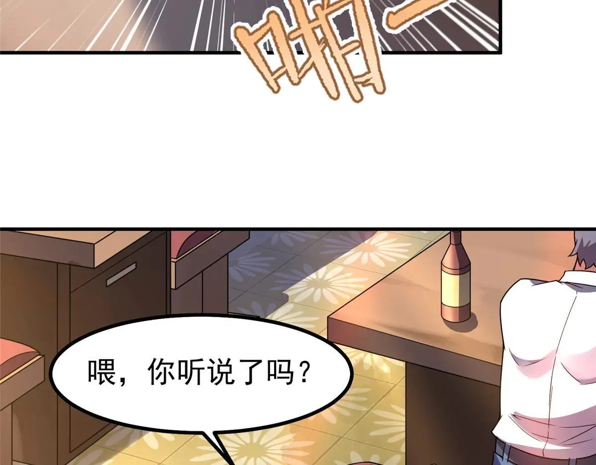 377 切磋 第69页