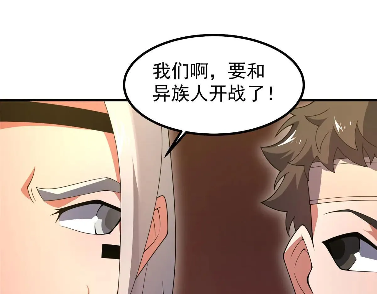 377 切磋 第73页