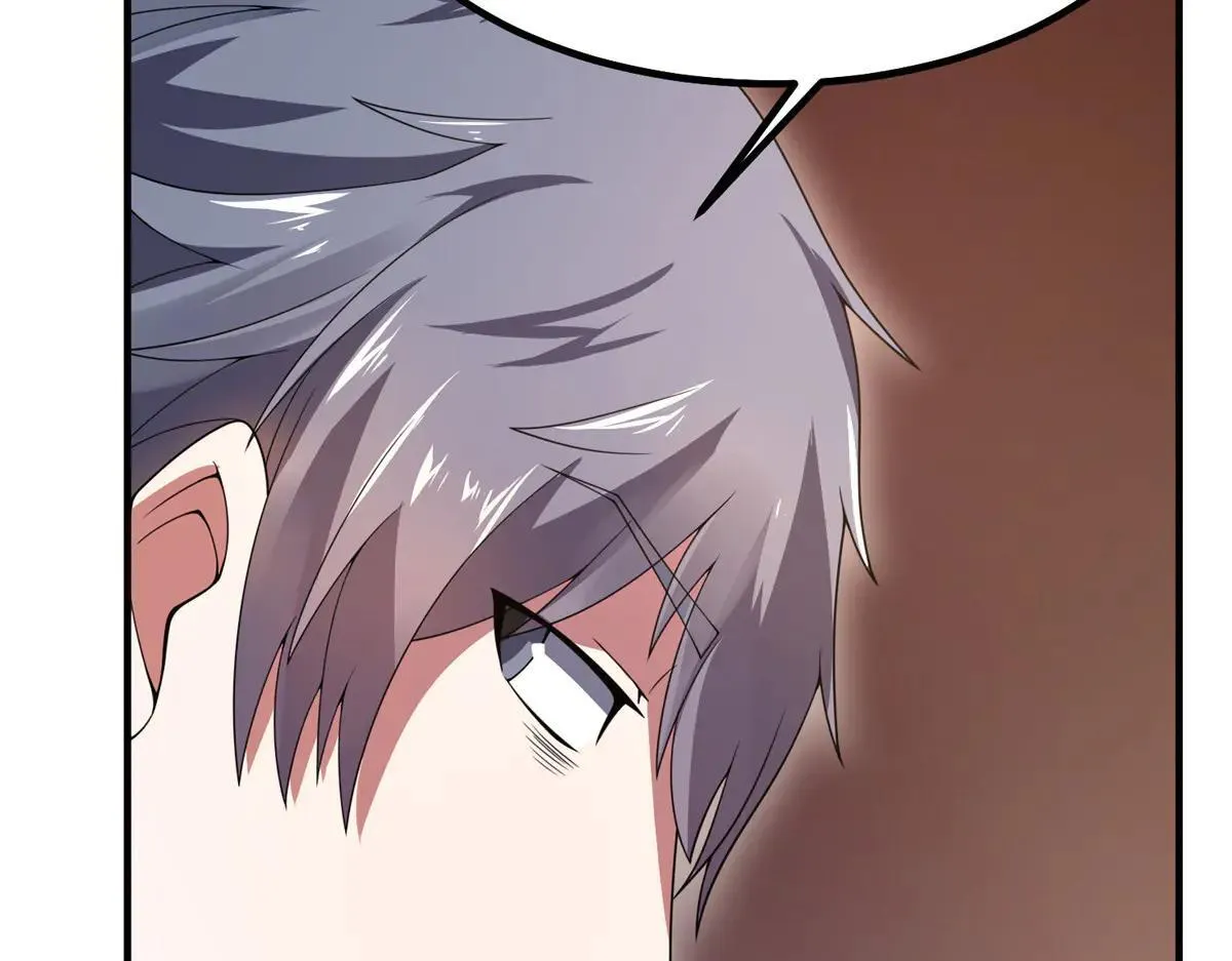 377 切磋 第79页