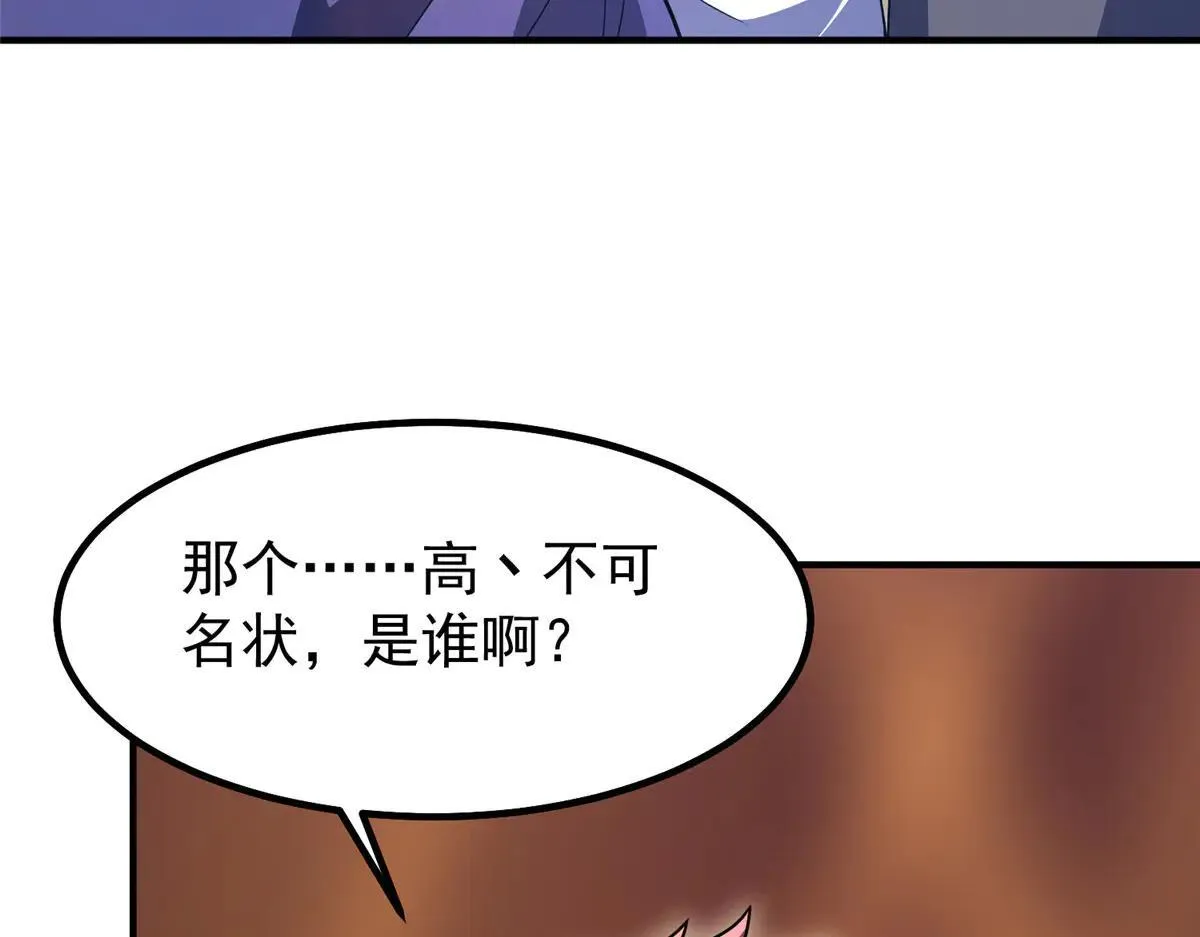 377 切磋 第92页