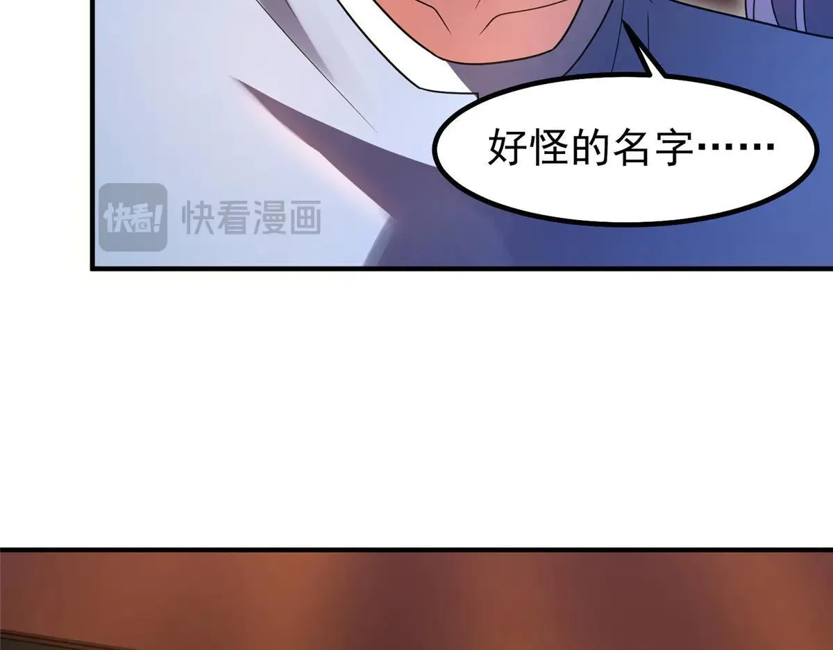 377 切磋 第95页