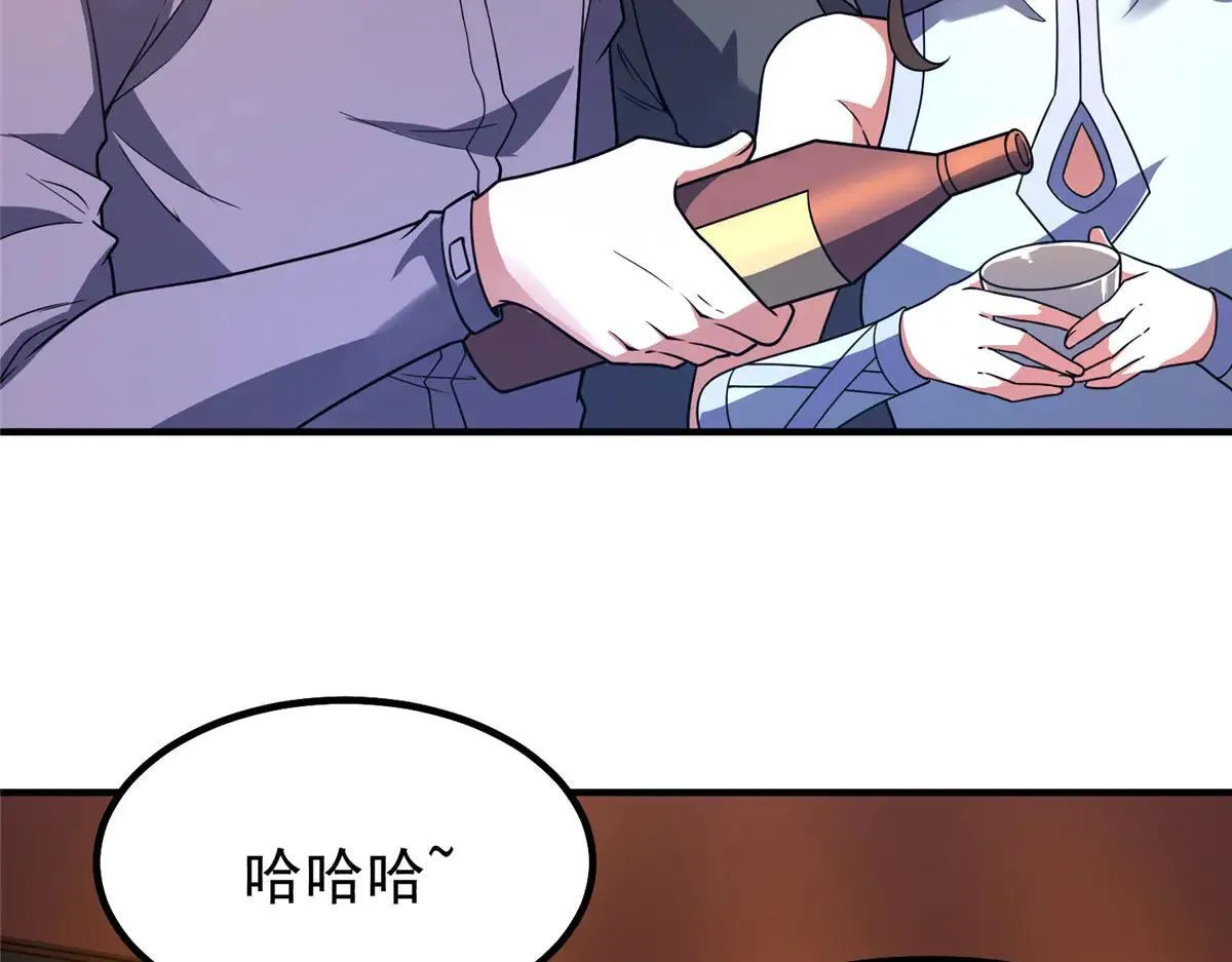 377 切磋 第98页