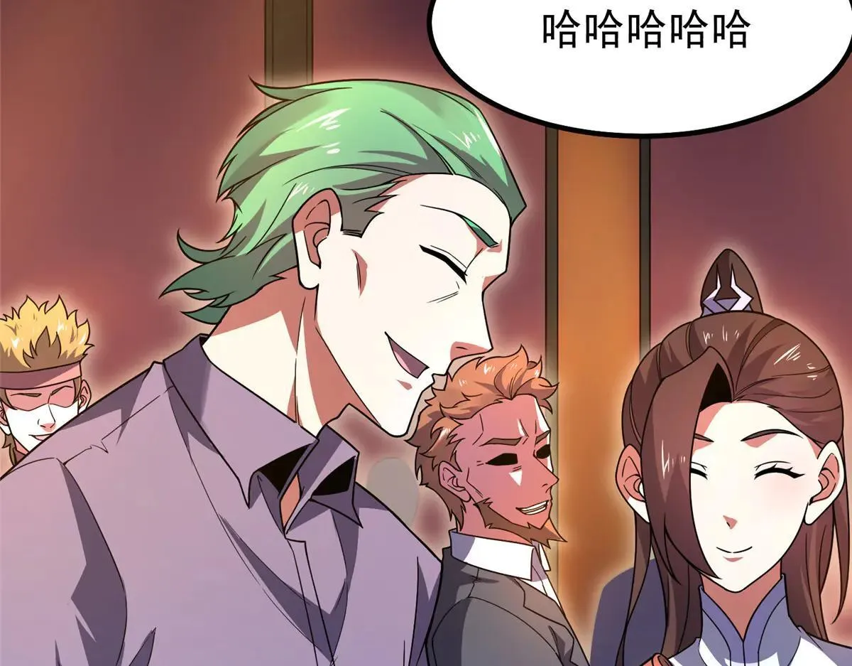377 切磋 第100页