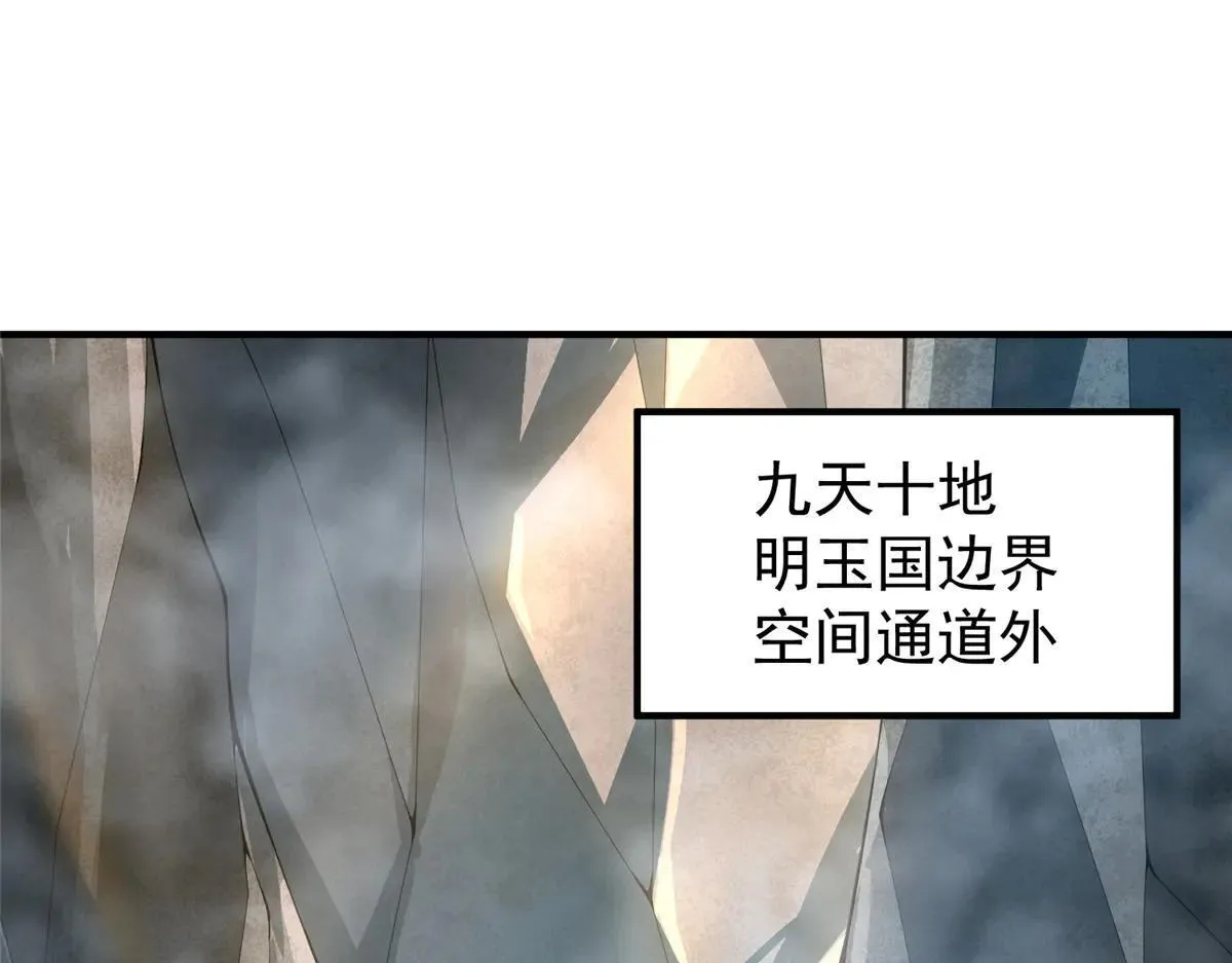 377 切磋 第103页