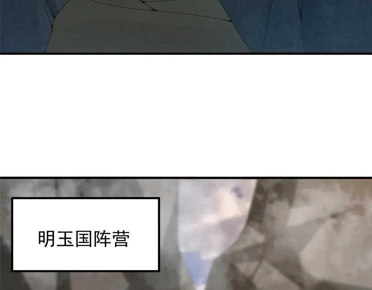 377 切磋 第105页