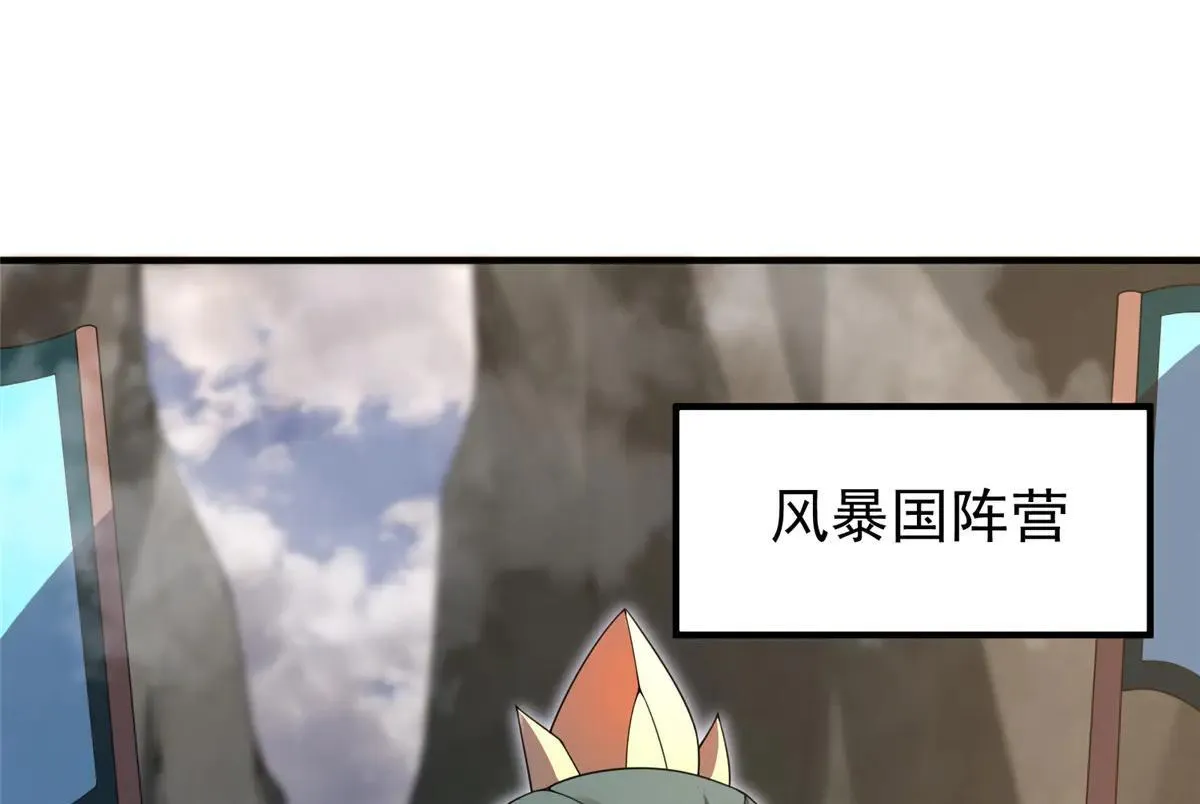 377 切磋 第109页