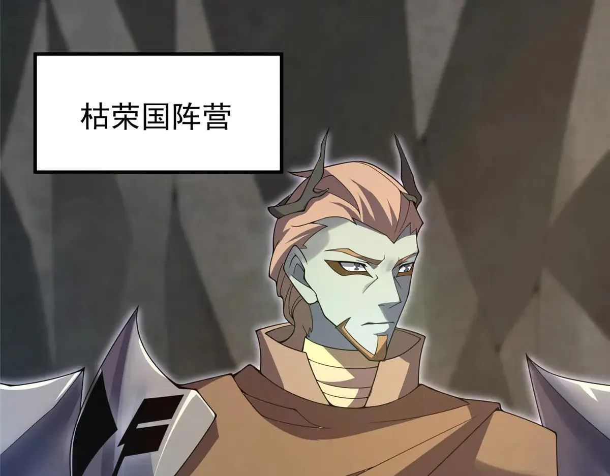 377 切磋 第112页