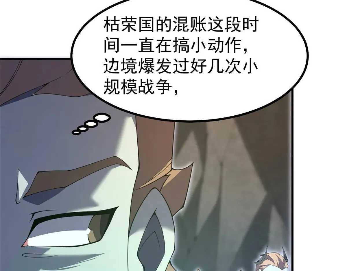 377 切磋 第114页