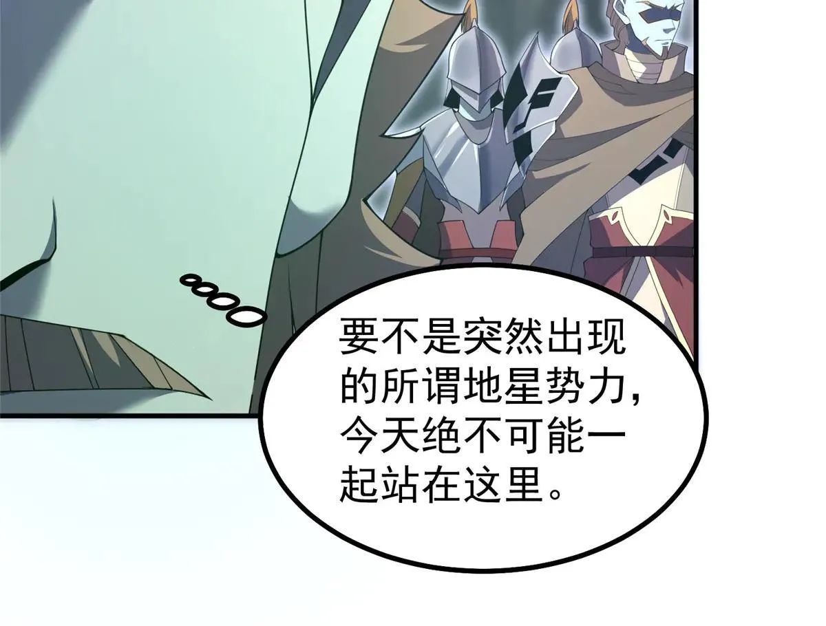 377 切磋 第115页