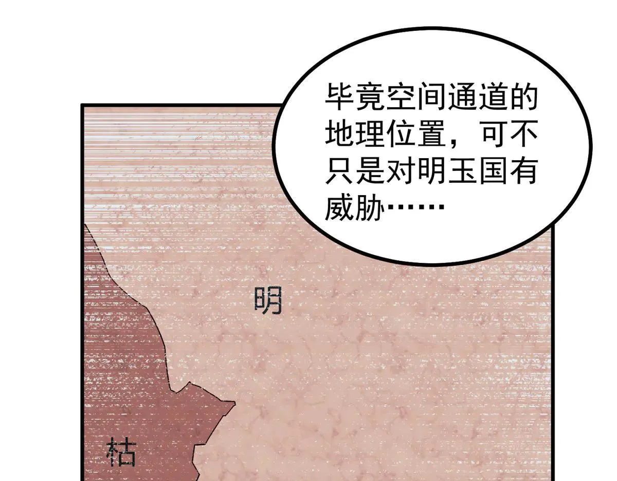 377 切磋 第116页