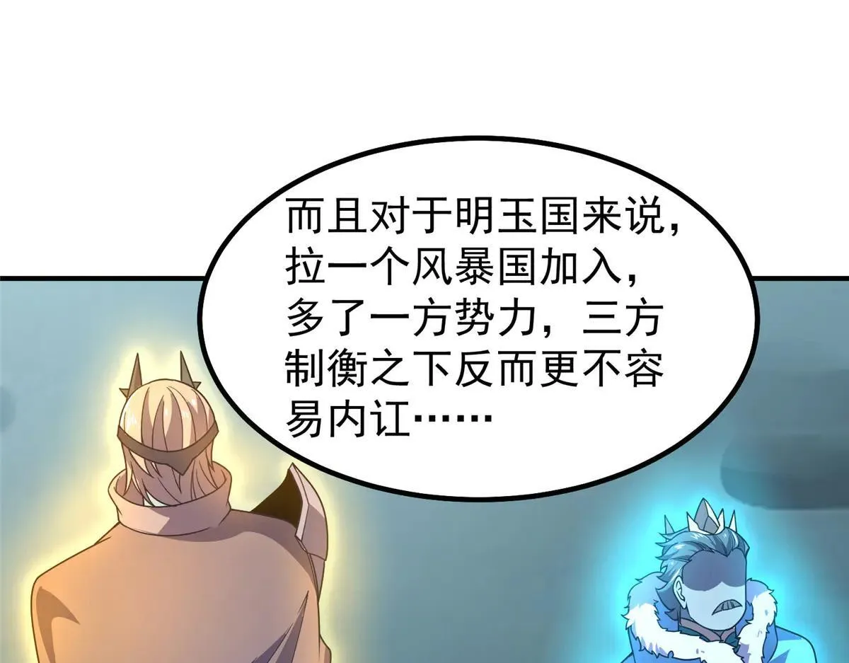 377 切磋 第122页