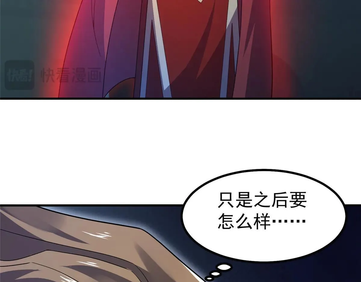 377 切磋 第125页