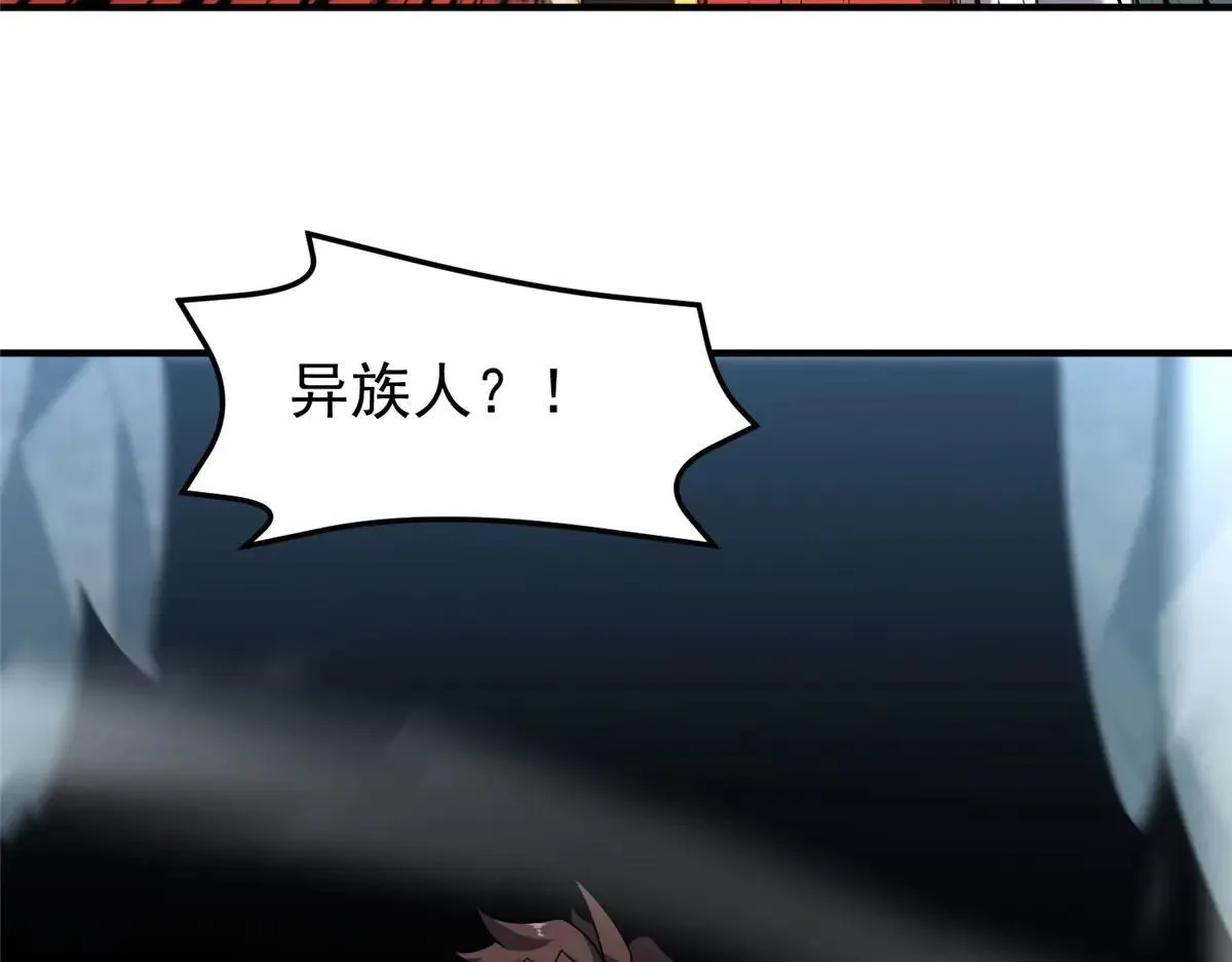 378 切磋开始 第9页