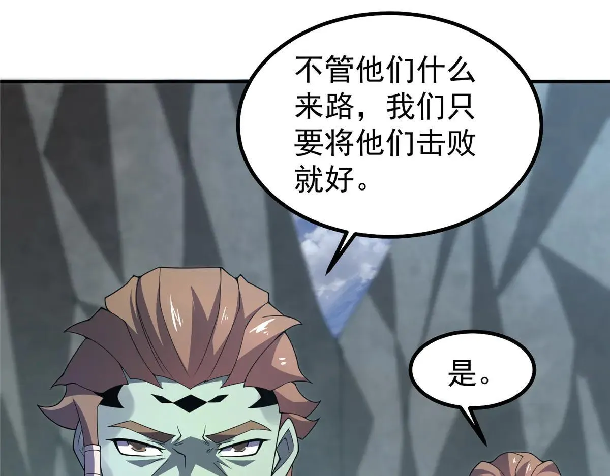 378 切磋开始 第15页