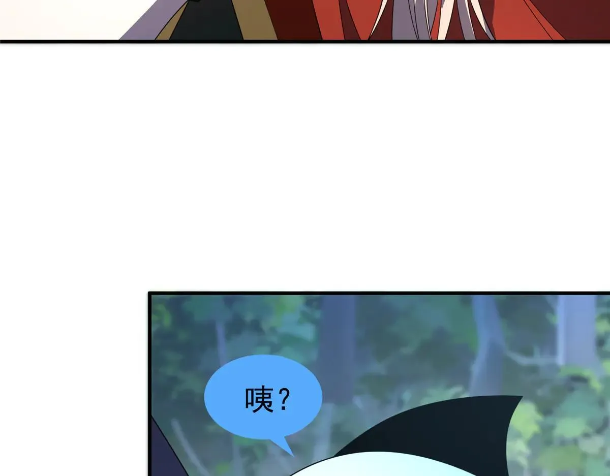 378 切磋开始 第17页