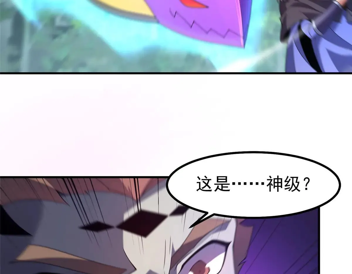 378 切磋开始 第37页