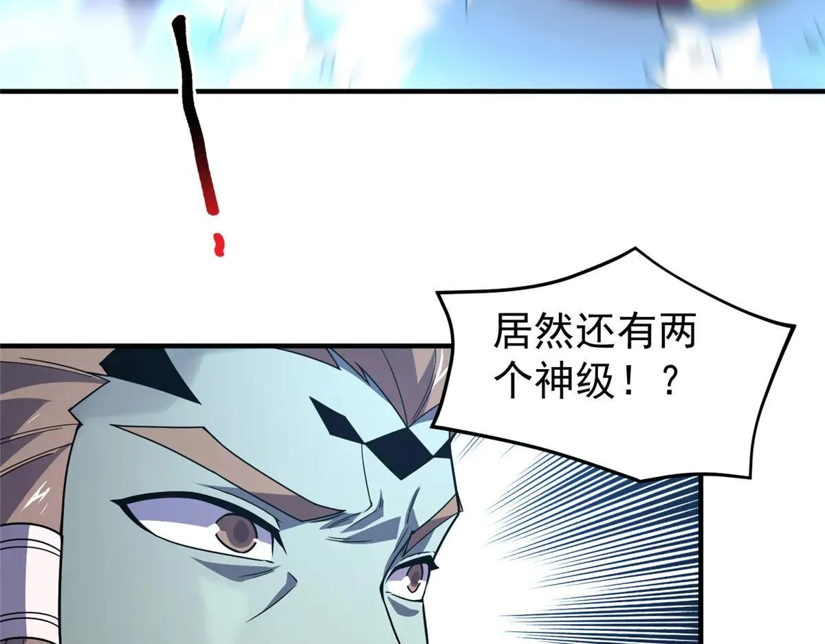 378 切磋开始 第47页