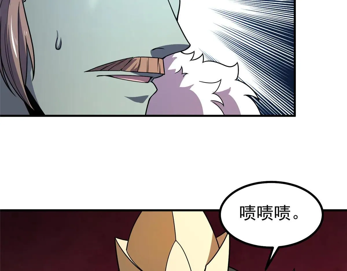 378 切磋开始 第48页