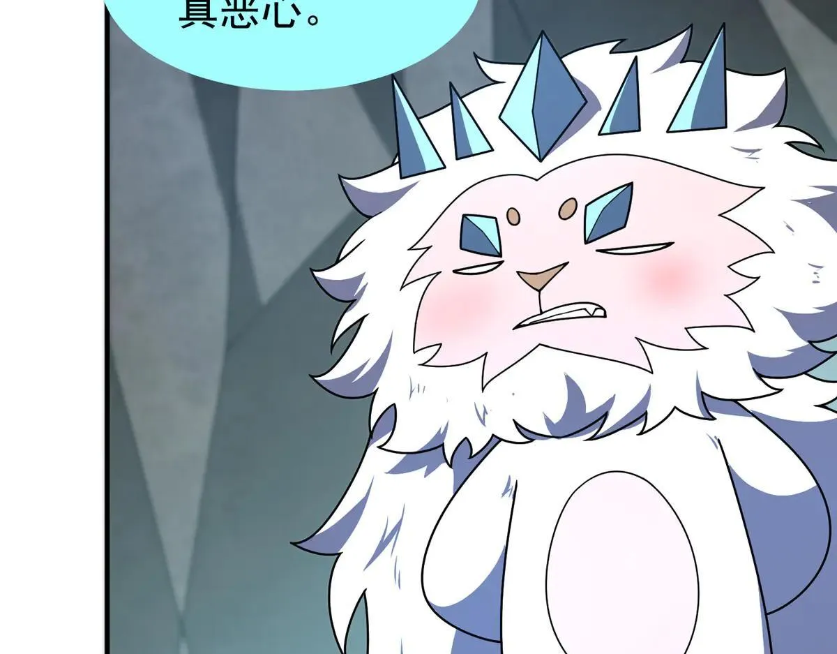 378 切磋开始 第51页