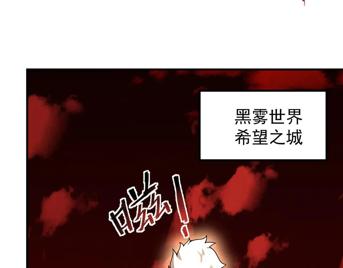 378 切磋开始 第77页