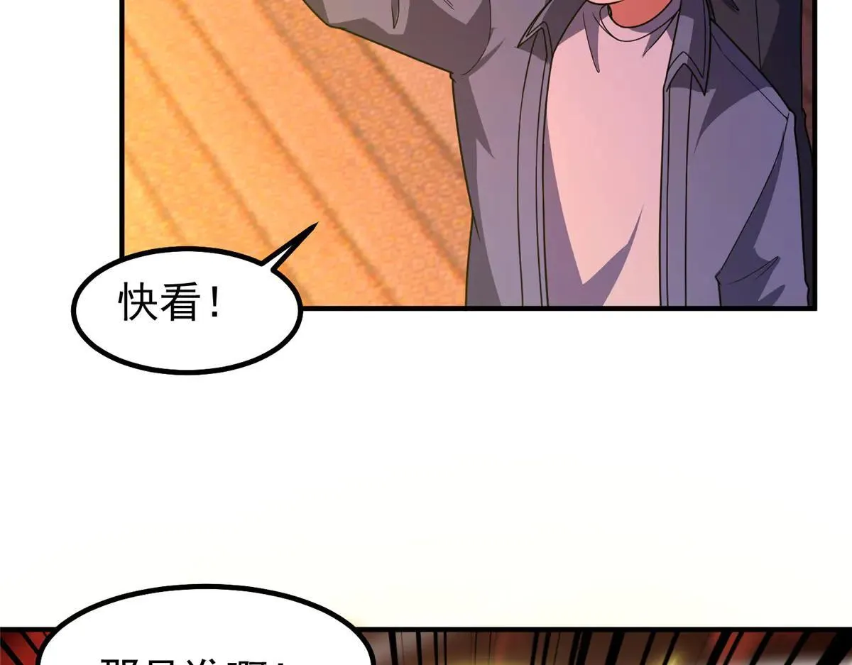 378 切磋开始 第82页