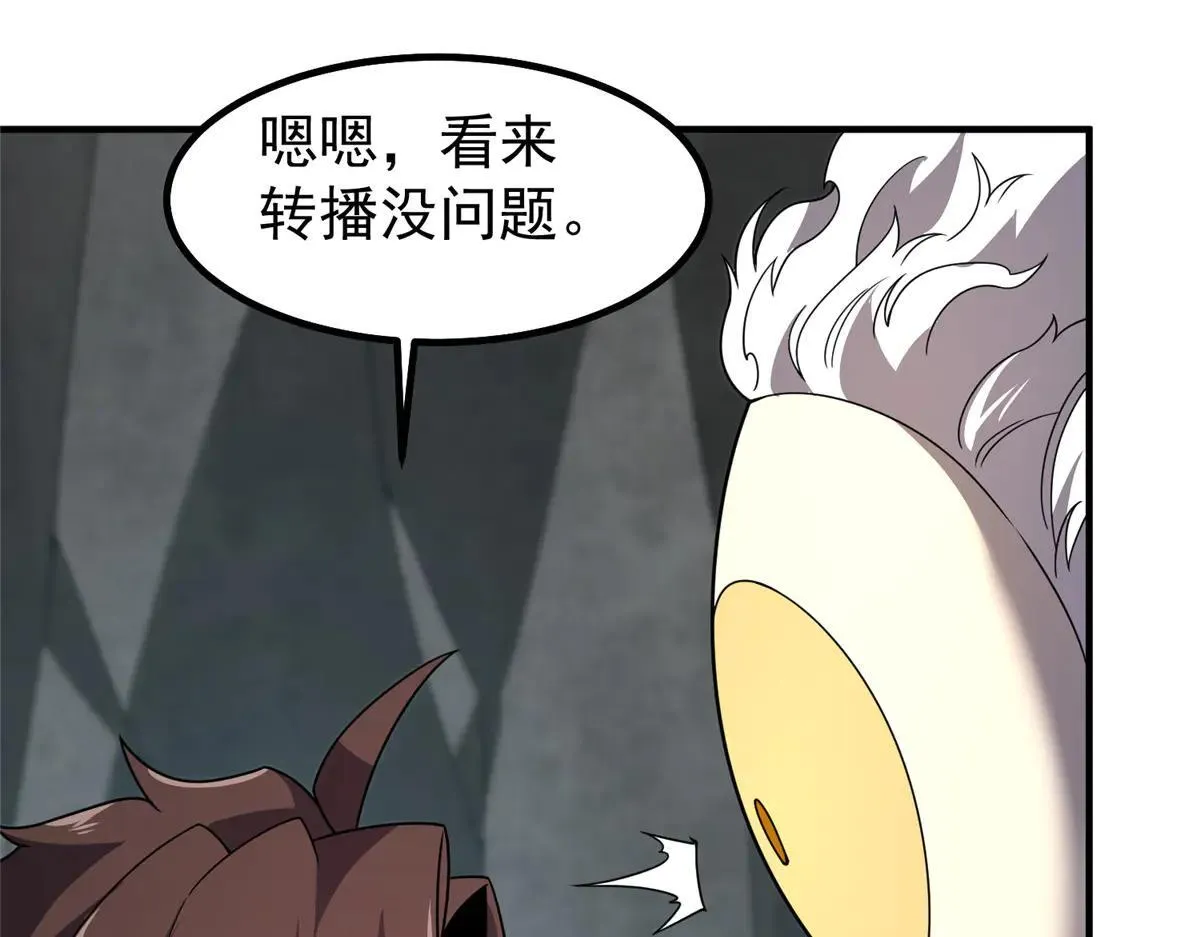 378 切磋开始 第85页