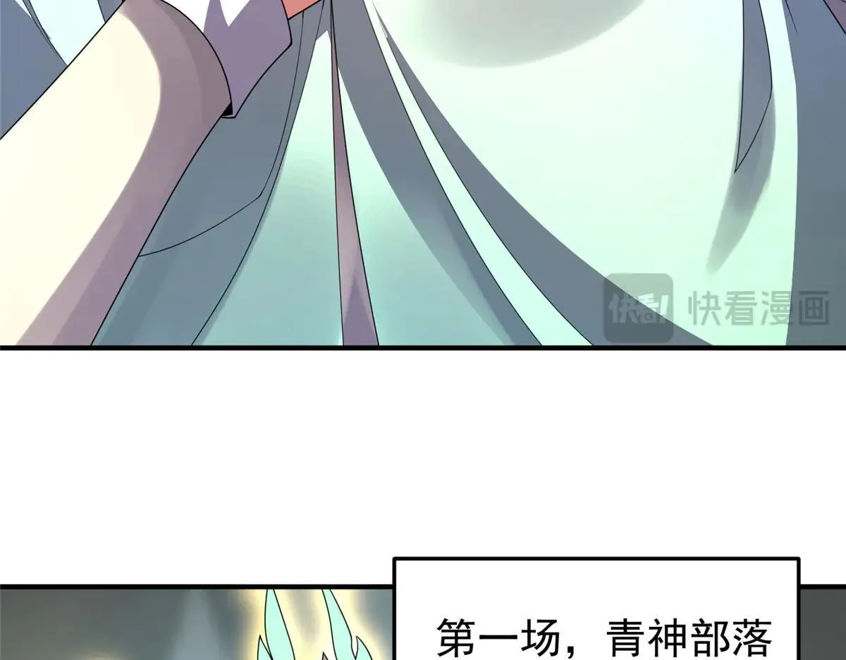 378 切磋开始 第92页