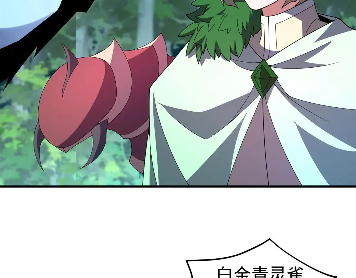 378 切磋开始 第94页